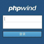 phpwind官方版