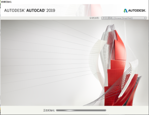 AutoCAD 2019简体中文版图3