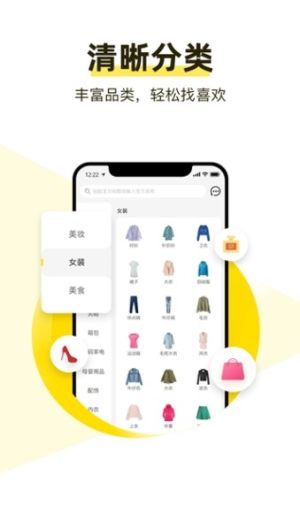 美折购物app图3