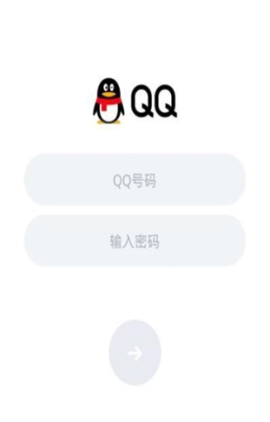 腾讯QQ小程序app图2