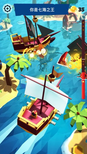 海盗战舰求生艺术游戏安卓版图片1