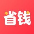 新新省钱app