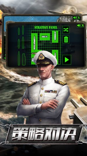 二战指挥官奇袭游戏官方版图片2