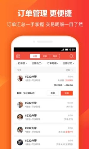 橘子口碑app官方手机版图片1