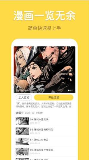 泡芙免费小说app官方手机版图片1