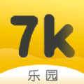 7k7k乐园app